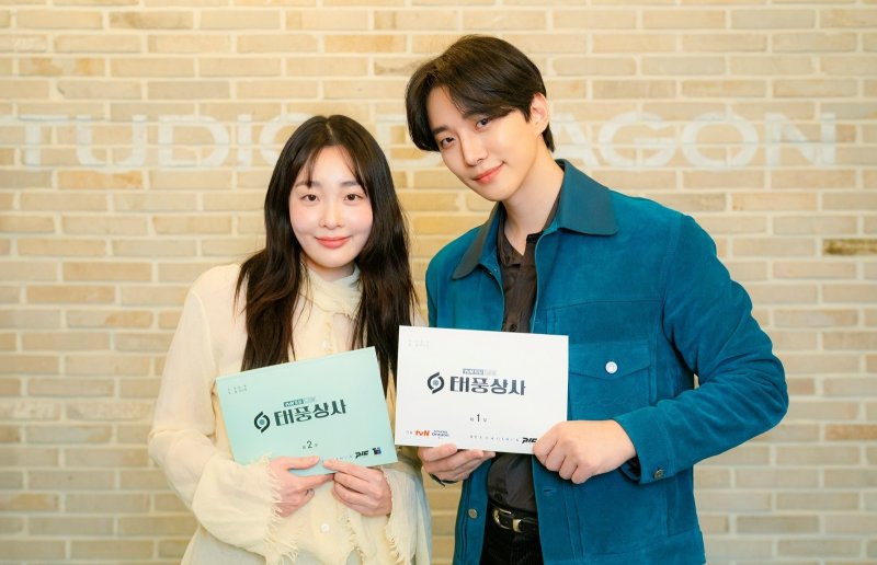 이준호·김민하 그릴 1997년 IMF…'태풍상사' 투샷 공개