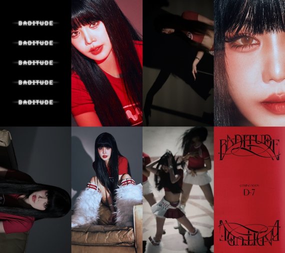 수진, '배디튜드' 콘셉트 비디오…