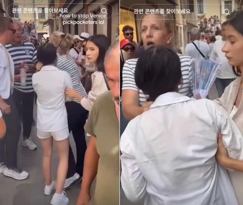 이탈리아서 소매치기 당한 모녀, 애플 '나의 찾기'로 범인 검거