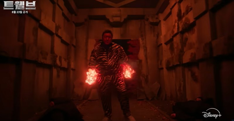 '램프의 요정' 김우빈·'호랑이' 마동석…판타지 비주얼 어때? [N이슈]