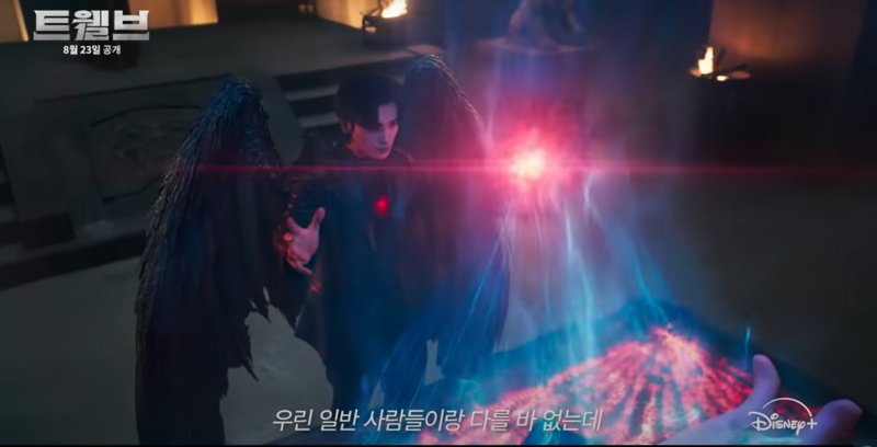 '램프의 요정' 김우빈·'호랑이' 마동석…판타지 비주얼 어때? [N이슈]