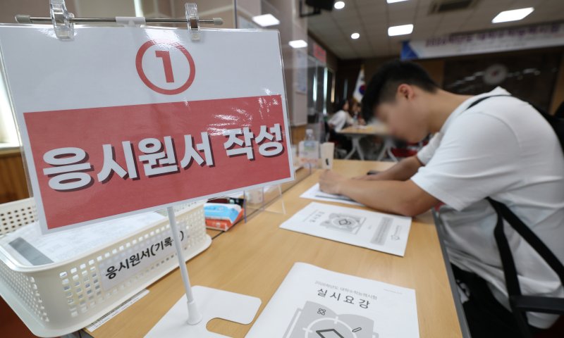 2026학년도 대학수학능력시험 응시원서 접수 시작일인 21일 경기 수원시 장안구 수원교육지원청에서 수험생들이 원서 접수를 하고 있다. 2025.8.21/뉴스1 ⓒ News1 김영운 기자