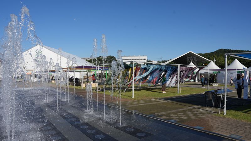 제천국제한방천연물산업엑스포