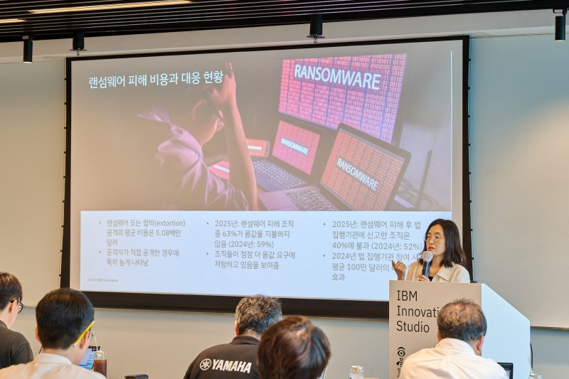 이지은 한국IBM CTO 전무가 발표하고 있다.(한국IBM 제공)