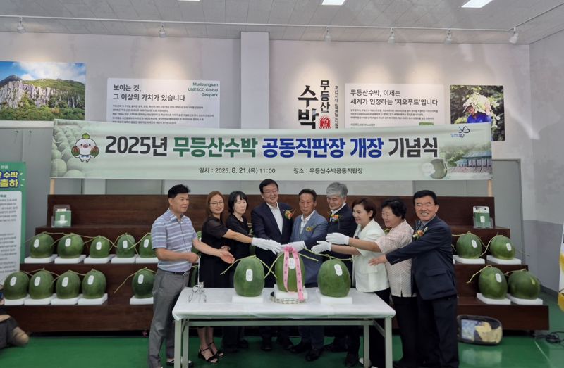 광주광역시는 지역 특산물인 무등산수박이 오는 22일 출하를 시작으로 10월까지 판매에 들어간다고 밝혔다. 사진은 21일 열린 공동직판장 개장 기념식 모습. 광주광역시 제공