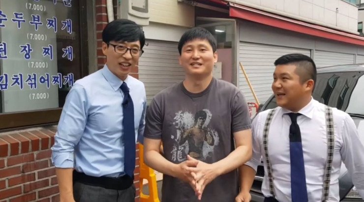 유재석 또 미담…김대범 몰래 밥값 지불 감사