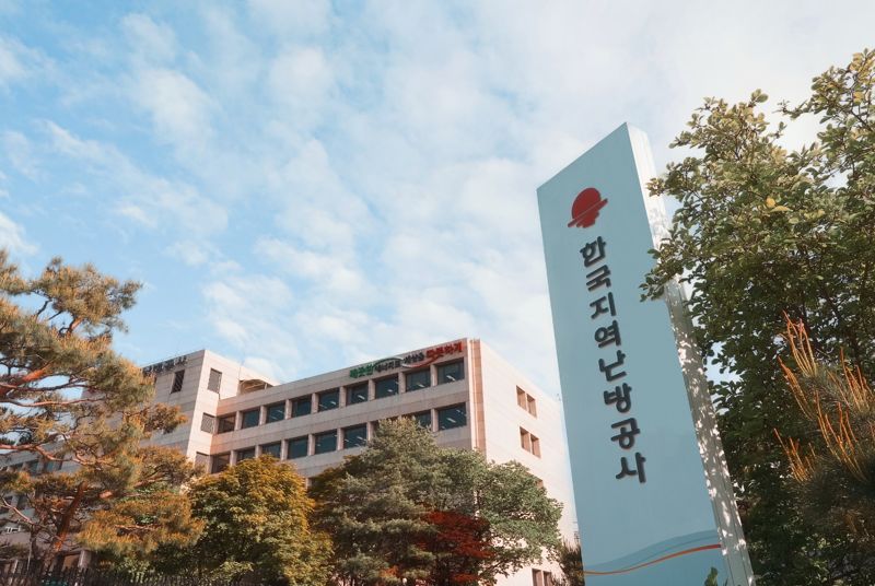 지역난방공사, 지반침하 대비 선제적 대응 노력...싱크홀 발생 우려 불식