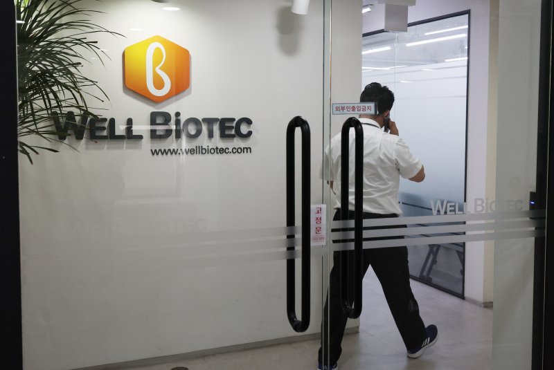 김건희 여사 관련 의혹들을 수사하는 민중기 특별검사팀이 21일 주가조작 의혹을 받는 삼부토건 관계사 웰바이오텍을 압수수색 하고 있다. 2025.8.21/뉴스1 ⓒ News1 박지혜 기자