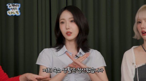 비비지 은하·신비 "숙소 생활 청산…10년 같이 살았다"