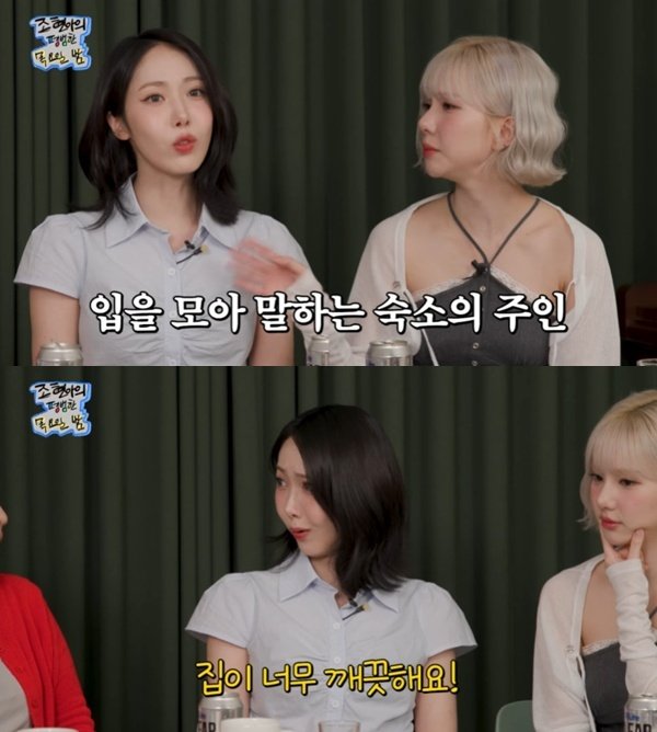 비비지 은하·신비 숙소 생활 청산…10년 같이 살았다