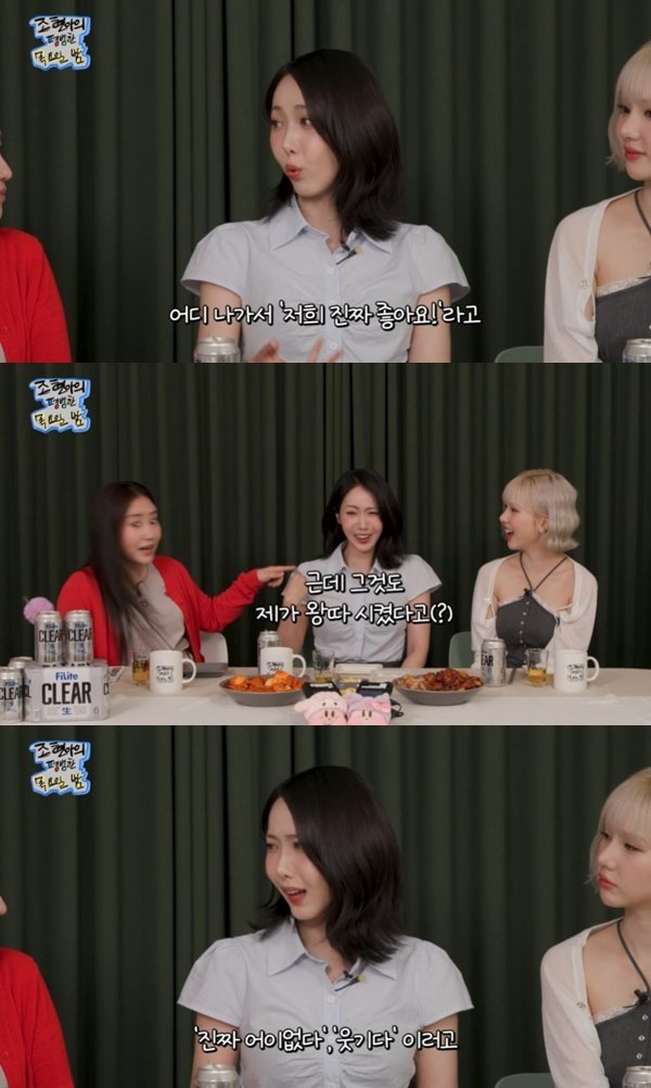 비비지 신비 여자친구 활동 초 '엄지 왕따설'…웃겼다