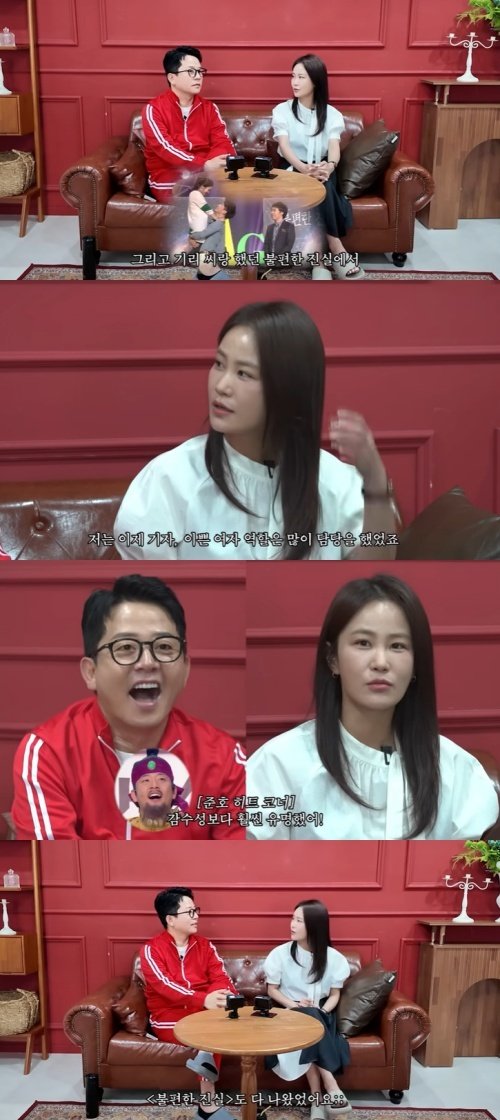 우린 아이유도 불렀어…김준호, ♥김지민과 '신경전'