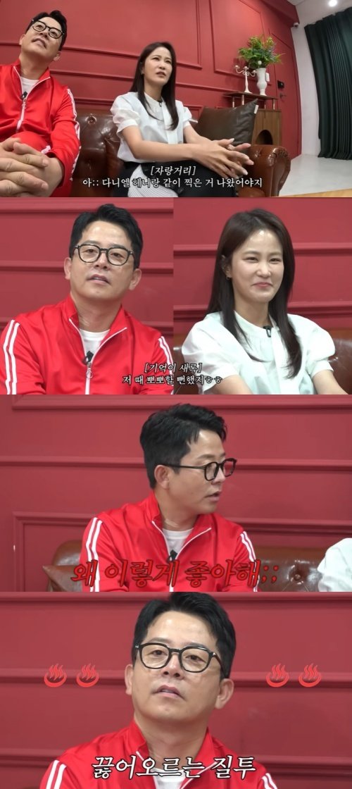 김지민 다니엘 헤니와 뽀뽀할 뻔…♥김준호 질투 폭발