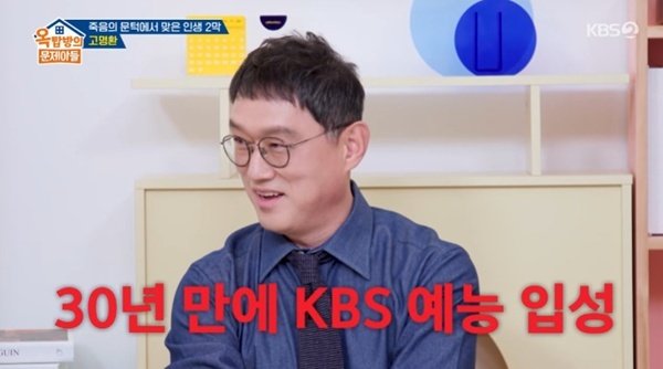 바카라사이트 굿모닝 2바카라사이트 굿모닝 '옥탑방의 문제아들'