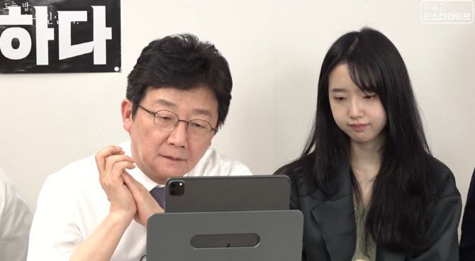 정치인 딸의 대학 임용…유승민 전 의원 딸 유담, 인천대 교수행