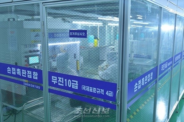 북한 진달래손전화기공장의 클린룸 (출처=연합뉴스)