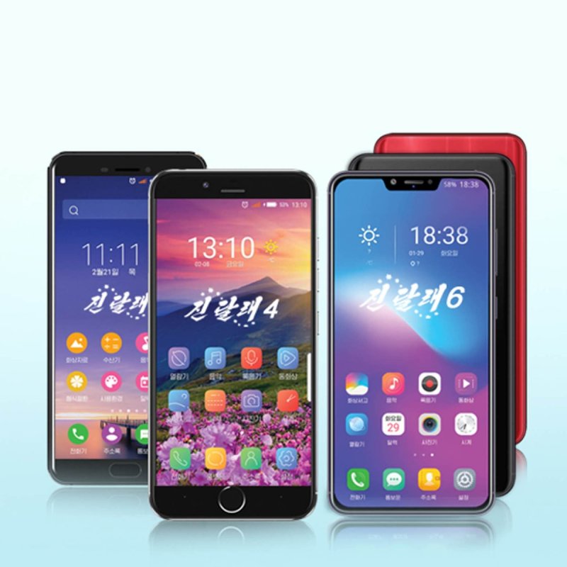 북한 진달래손전화기공장이 생산한 '진달래' 스마트폰 (출처=연합뉴스)