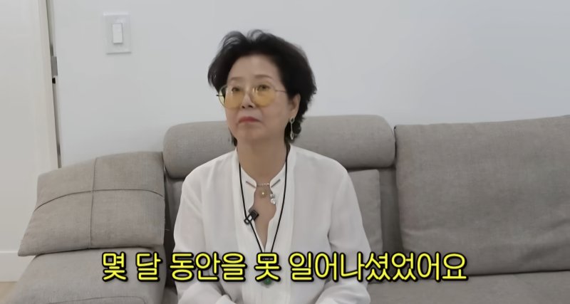 [서울=뉴시스] 바카라사이트 정보. (사진=유튜브 채널 '순풍 선우용여' 캡처) 2025.08.22. photo@newsis.com *재판매 및 DB 금지
