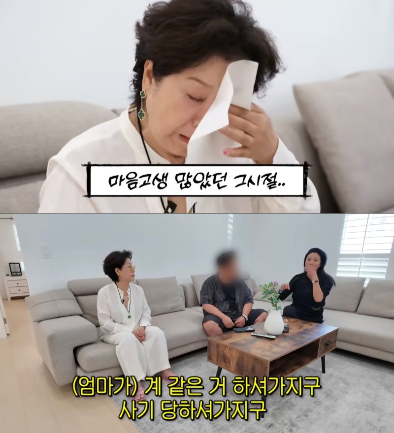[바카라사이트 정보=뉴시스] 지난 20일 유튜브 채널 '순풍 선우용여'가 공개한 영상. (사진=유튜브 채널 '순풍 선우용여' 캡처) 2025.08.22. photo@newsis.com *재판매 및 DB 금지