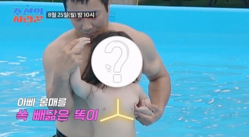 김병만, 아들 공개 아기인데 갈라진 근육 있어, 간호사도 놀라