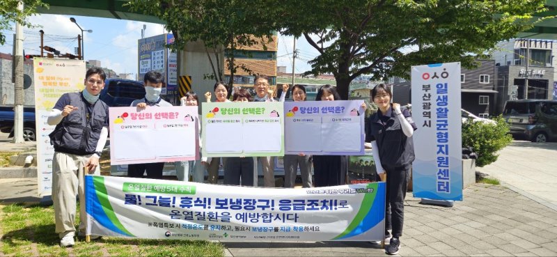 바카라 사이트 먹튀가 일-생활 조화를 위한 기업-근로자 응원 바카라 사이트 먹튀을 추진하고 있다.(바카라 사이트 먹튀 제공. 재판매 및 DB금지)