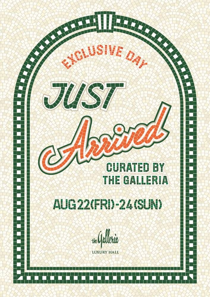 100억원 규모 주얼리 구경하러 가볼까...메이저 바카라사이트 캡틴 'JUST ARRIVED' 행사