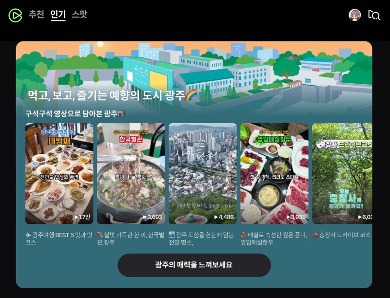 [서울=뉴시스] 네이버와 에볼루션 바카라연합회가 오는 23일까지 광주광역시청에서 열리는 '소상공인엑스포 인(in) 광주'에서 지역 소상공인 발굴과 홍보를 지원한다고 22일 밝혔다. (사진=네이버 제공) *재판매 및 DB 금지