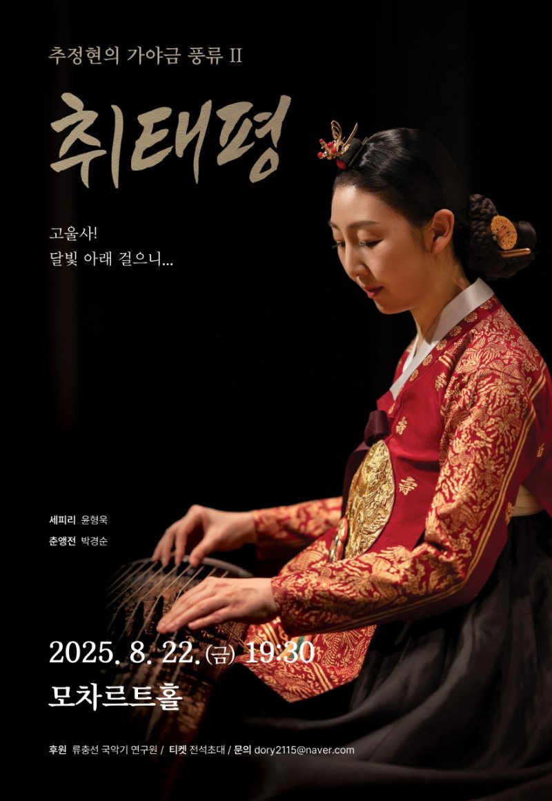 (출처=뉴시스/NEWSIS)