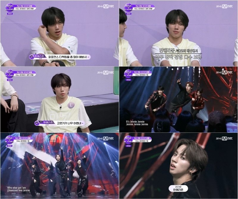 '보플2' 한해리준, '라이크 제니' 팀 리더로 맹활약…리더십 빛났다 