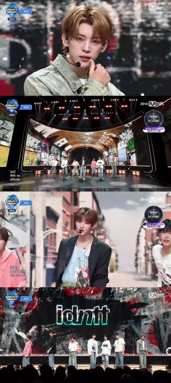 '엠카' 아이덴티티 uneverme