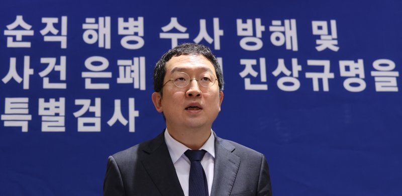 순직 해병 특별검사팀의 정민영 특별검사보가 7일 오전 서울 서초구 순직해병 특검 사무실 브리핑룸에서 관련 브리핑을 하고 있다. 2025.7.7/뉴스1 ⓒ News1 박지혜 기자