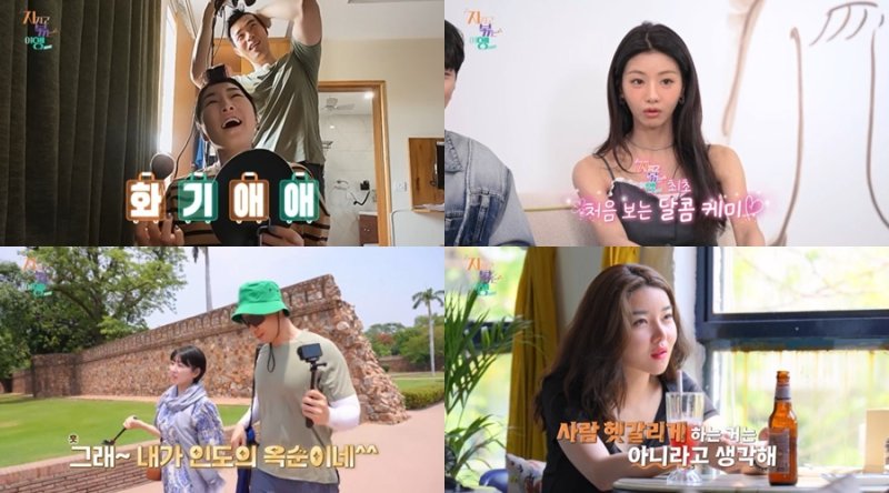 4기 무당 정숙, 영수 내손잡아 보호에도 헷갈리게 하지마 냉기류