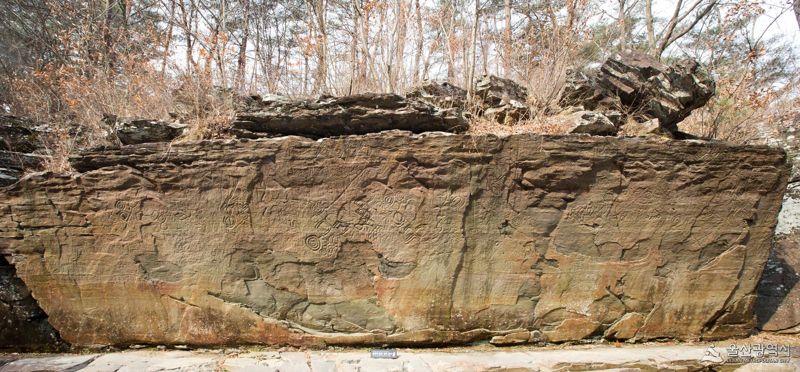 천전리 명문과 암각화. 울산시 제공
