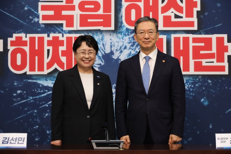 [서울=뉴시스] 고승민 기자 = 정성호 법무부 토토 바카라이 지난 6일 서울 여의도 국회 조국혁신당을 예방, 김선민 대표 권한대행과 기념촬영하고 있다. (사진=조국혁신당 제공) 2025.08.06. photo@newsis.com *재판매 및 DB 금지