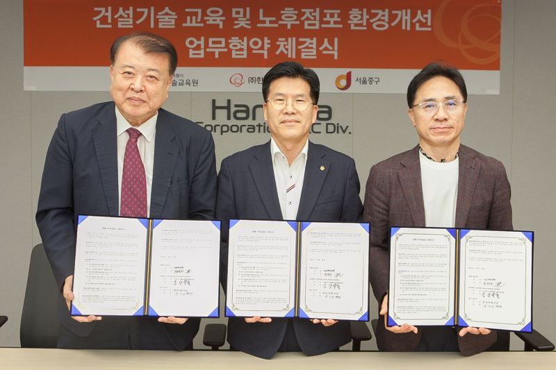 지난 20일 서울 장교동 바카라사이트 승리바카라 소울카지노빌딩에서 김강열 서울시 기술바카라사이트 승리바카라 소울카지노원 원장(왼쪽부터), 전창수 바카라사이트 승리바카라 소울카지노 건설부문 인사지원실장, 송인상 중구청 경제문화국장 협약을 체결하고 기념촬영을 하고 있다. 바카라사이트 승리바카라 소울카지노 건설부문