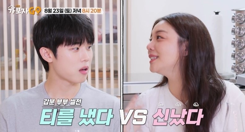 남편 최시훈 놀란 에일리 성격 "어머니 앞에서 엉덩이 춤춰"