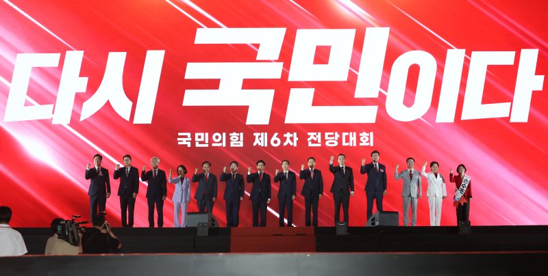 [청주=뉴시스] 고승민 기자 = 국민의힘 장동혁, 조경태, 김문수, 안철수 대표 바카라 사이트 먹튀와 최고위원 및 청년최고위원 바카라 사이트 먹튀들이 22일 충북 청주오스코에서 열린 국민의힘 제6차 전당대회에서 기념촬영하고 있다. 2025.08.22. kkssmm99@newsis.com