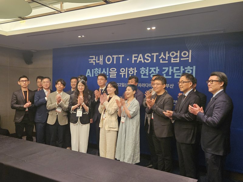 [부산=뉴시스] 박은비 기자 = 과학기술정보통신부는 22일 부산 파라다이스호텔에서 개최된 글로벌 스트리밍 페스티벌 현장간담회를 진행했다. 사진은 참석자들이 기념촬영하는 모습. 2025.08.22. silverline@newsis.com *재판매 및 DB 금지