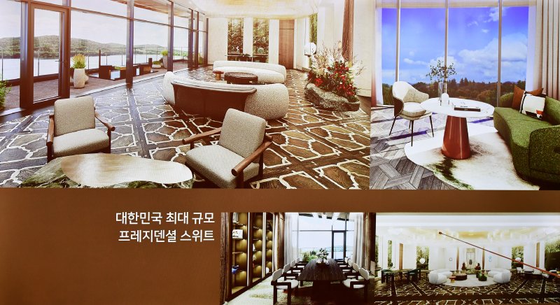 소노캄 경주에 마련된 APEC 정상회의 숙소 PRS 내부 조감도. 소노캄은 7개의 PRS를 확보했으며 이 중 프레지덴셜 스위트는 1851㎡으로 국내 최대 규모다. 2025.8.21/뉴스1 ⓒ News1 최창호 기자