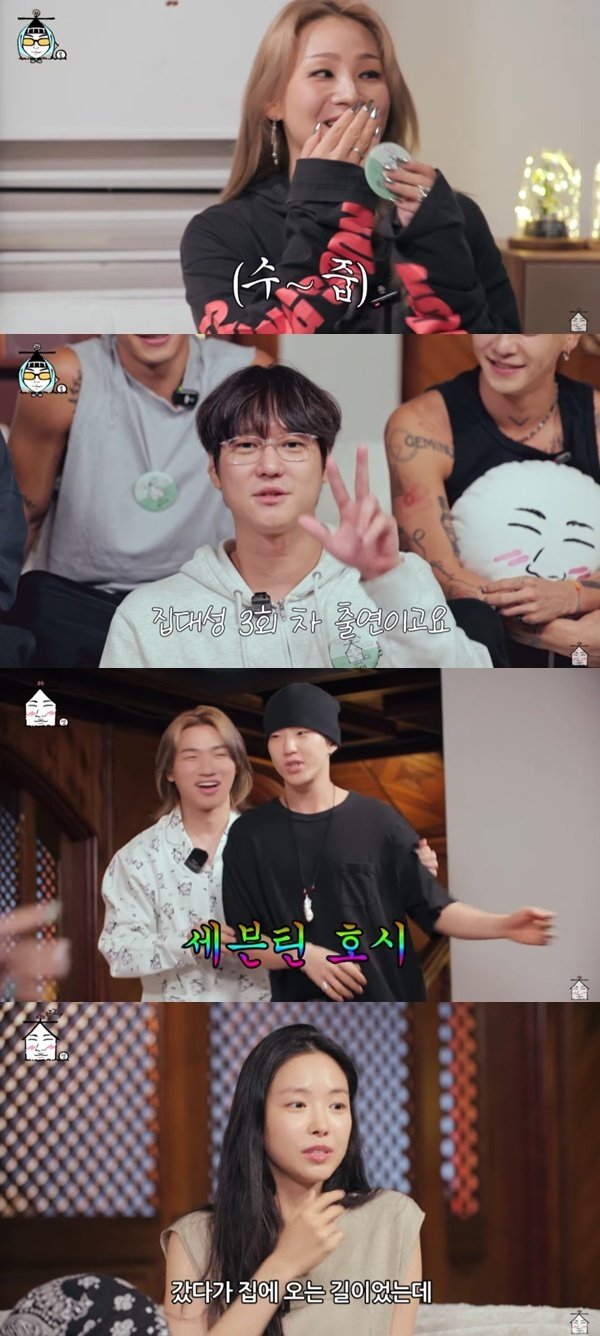 고경표→손나은, 빅뱅 19주년 자축 파티 참석…'집대성' 깜짝 초대