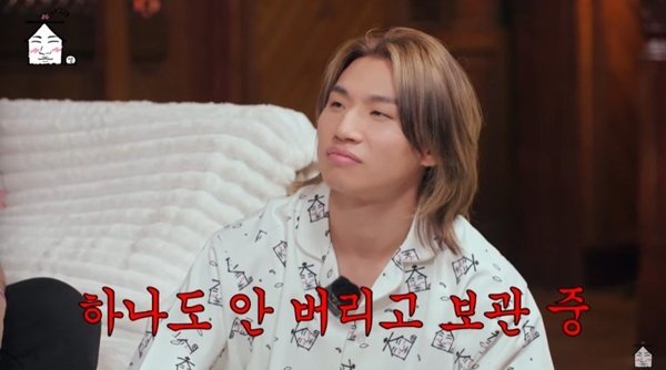 태양 대성은 자린고비…방에서 빈티지 숍 냄새나