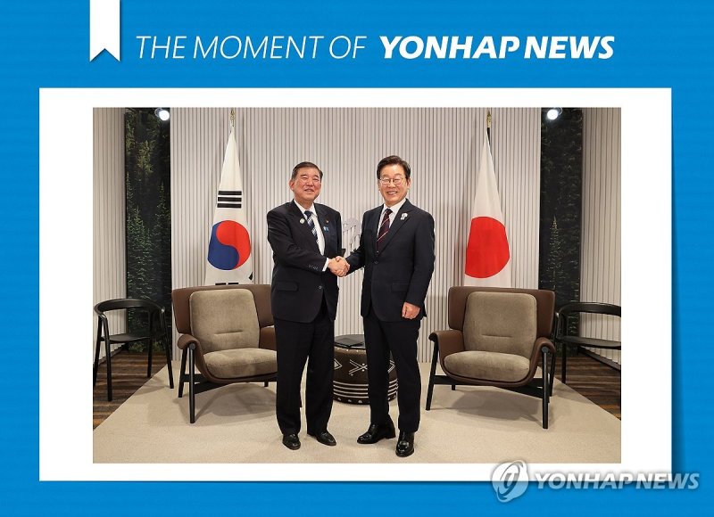 [모멘트] 이재명 대통령, 이시바 일본 총리와 한일 정상회담 (출처=연합뉴스)