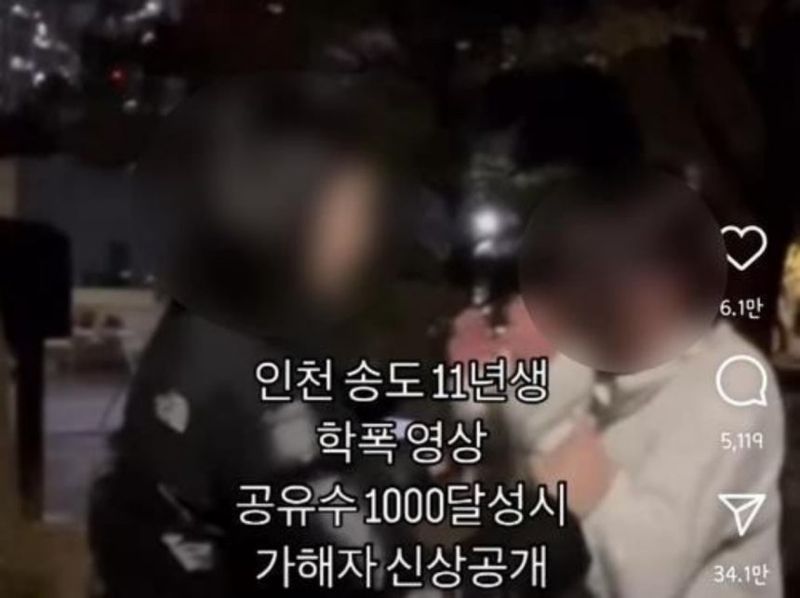 미안해 애원하는데 계속해 뺨 때린 인천 여중생... 소름 돋는 학폭