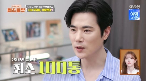 김강우 "아내에게 편지 최소 100통 썼다"…연애편지 공개