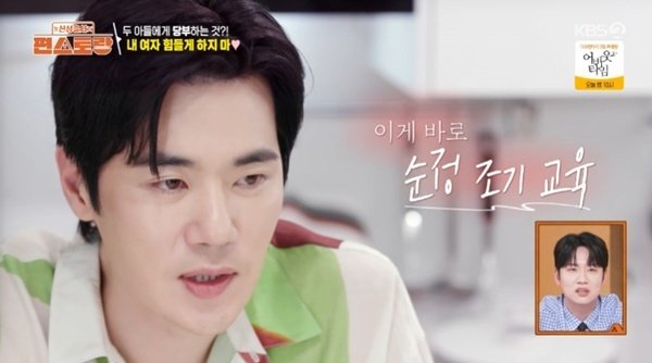 김강우 "80대 父, 지금도 설거지해"…대 잇는 '사랑꾼' 교육