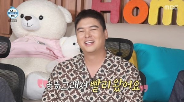 이장우 "'나 혼자 산다' 결혼 전까지 할 수 있다"