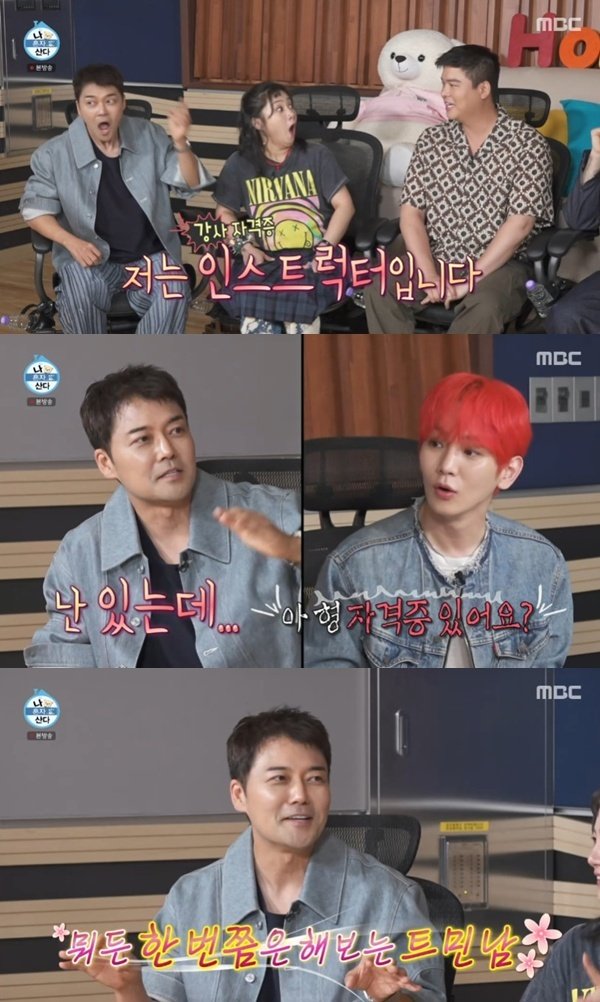 전현무, 스킨 스쿠버 자격증 보유…트렌디 하다고 해서