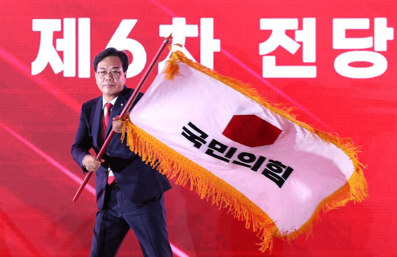 송언석 국민의힘 비상대책위원장 겸 원내대표가 22일 오후 충북 청주시 오스코에서 열린 국민의힘 제6차 전당대회에서 당기를 흔들고 있다. 이번 전당대회에서는 김문수·안철수·장동혁·조경태 후보가 당대표에 출마했으며 이날 과반 득표자가 없으면 1, 2위 후보 간 결선투표를 거쳐 오는 26일 대표를 선출한다. 2025.8.22/뉴스 2025.8.22/뉴스1 ⓒ News1 신웅수 기자