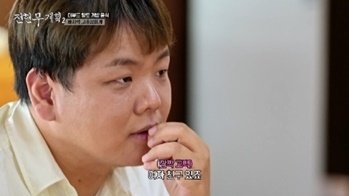 '열애 고백' 곽튜브 여자친구는 5세 연하 직장인…안 싸운다