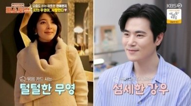 김강우, ♥한무영에 결혼 15주년 손편지 내 가장 친한 친구이자 아내